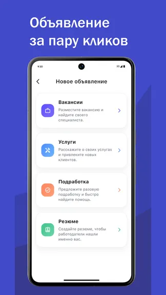 Скриншот 3/5