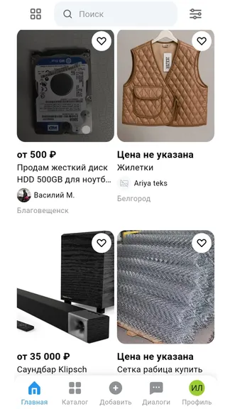 Скриншот 3/5