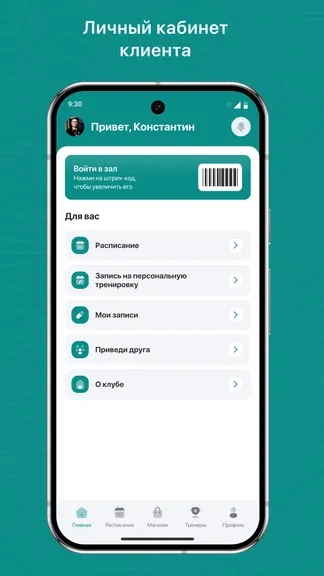 Скриншот 2/3