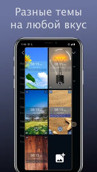 Скриншот 8/8