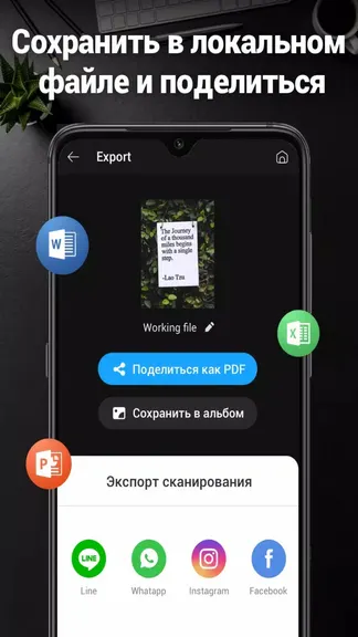 Скриншот 6/8