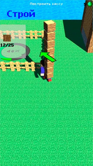 Скриншот 2/7