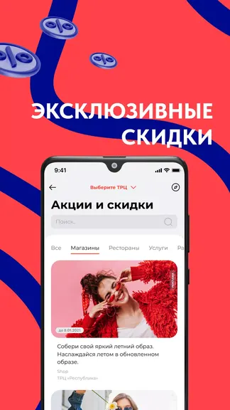 Скриншот 4/6