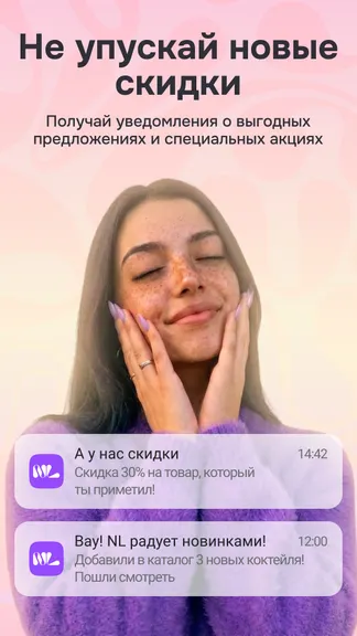 Скриншот 3/5