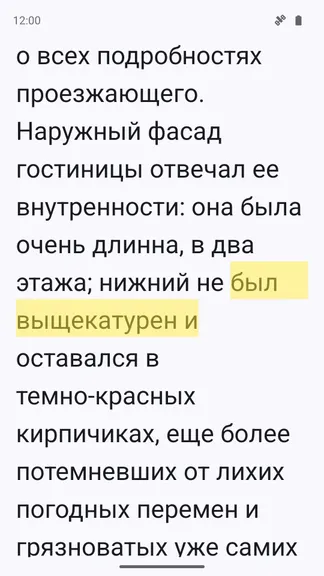Скриншот 5/8
