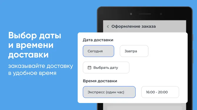 Скриншот 3/5