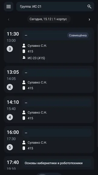 Скриншот 1/3