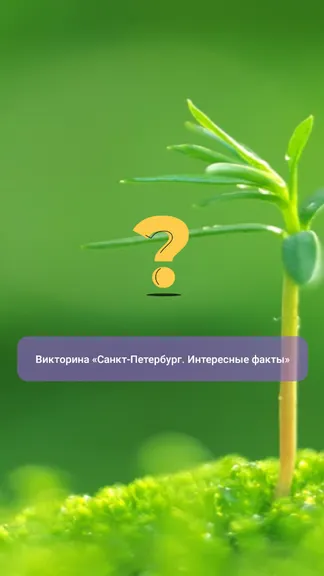 Скриншот 2/2