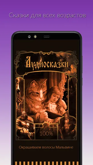 Скриншот 1/7