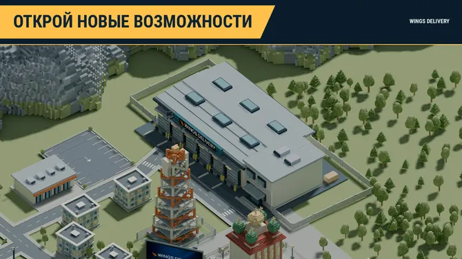 Скриншот 3/6