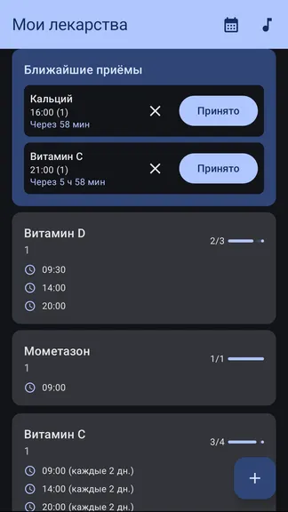 Скриншот 2/10