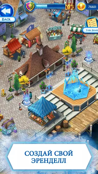 Скриншот 2/4