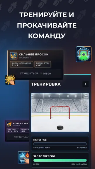 Скриншот 4/6