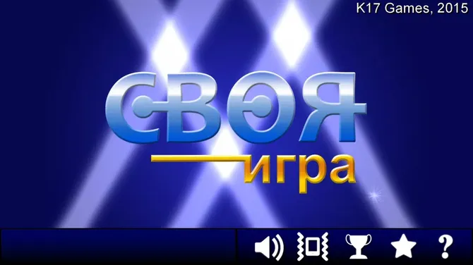 Скриншот 6/6