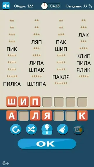 Скриншот 2/5