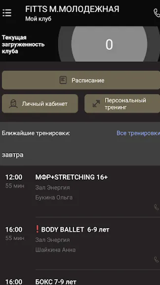 Скриншот 3/4