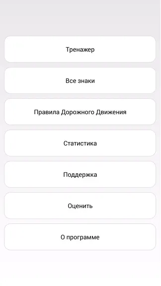 Скриншот 1/6