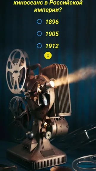 Скриншот 1/1