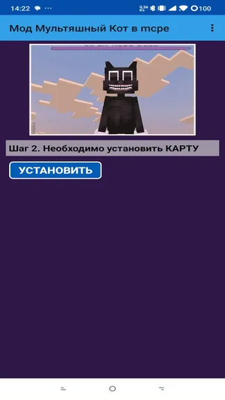 Скриншот 3/3