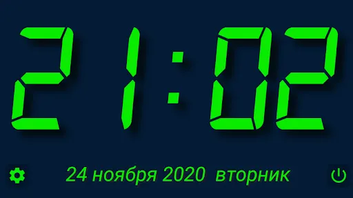 Скриншот 4/5