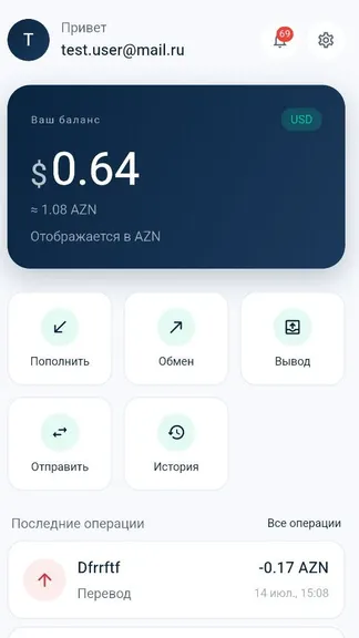 Скриншот 2/4