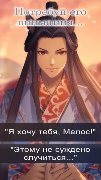 Скриншот 4/7