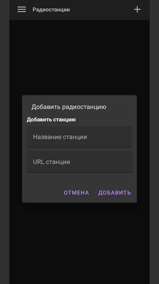 Скриншот 7/8