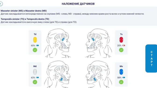 Скриншот 7/10