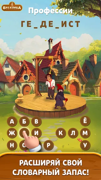 Скриншот 3/3