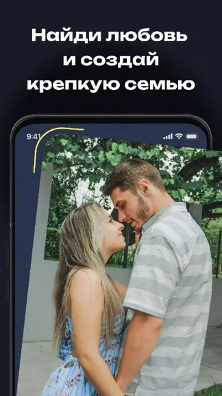 Скриншот 2/6