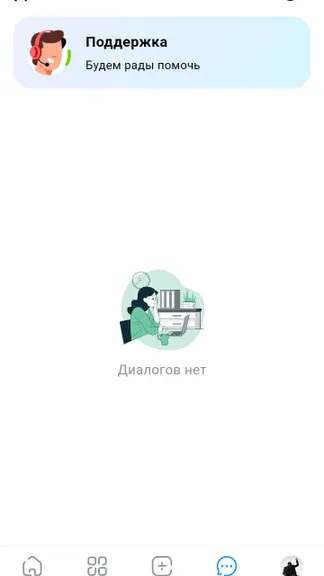 Скриншот 4/7