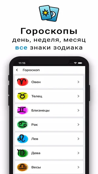 Скриншот 2/6