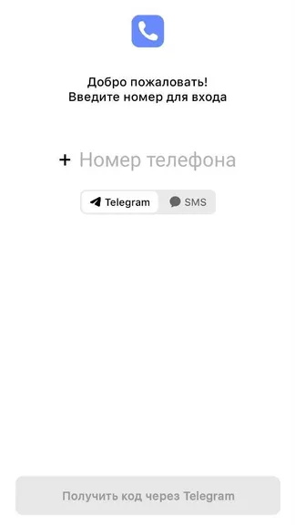 Скриншот 1/6