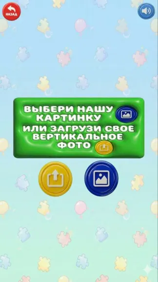 Скриншот 2/5