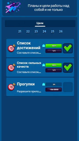 Скриншот 3/5