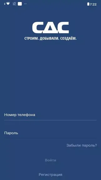 Скриншот 1/3