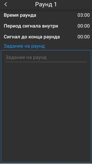 Скриншот 7/8