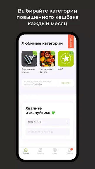 Скриншот 4/5