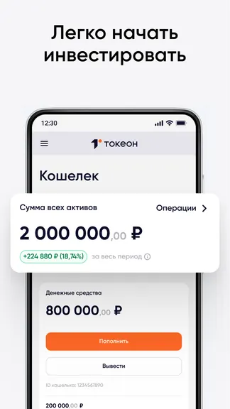 Скриншот 4/5