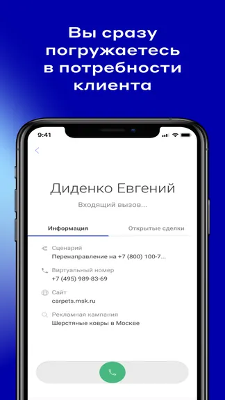 Скриншот 3/4