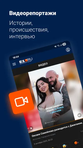 Скриншот 2/5
