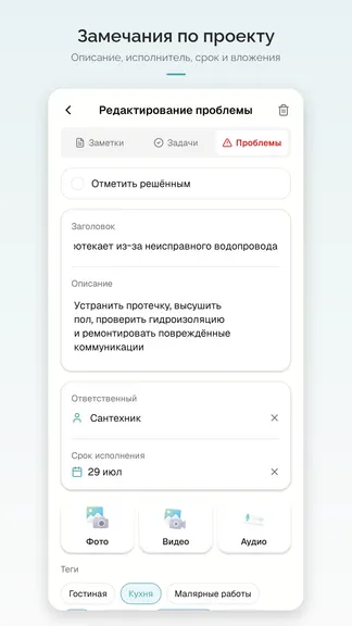 Скриншот 3/6