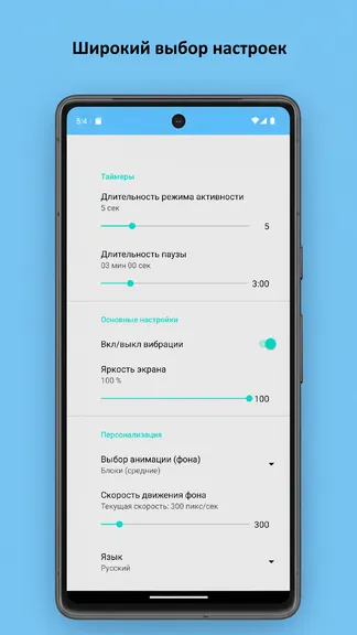 Скриншот 3/4