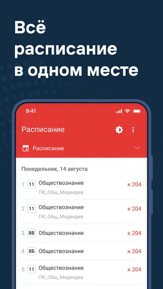 Скриншот 5/7