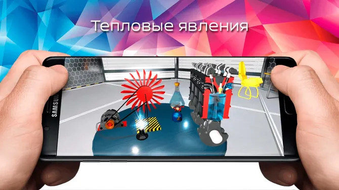 Скриншот 3/8