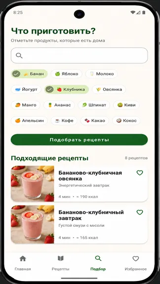 Скриншот 3/5
