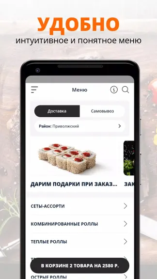 Скриншот 2/4