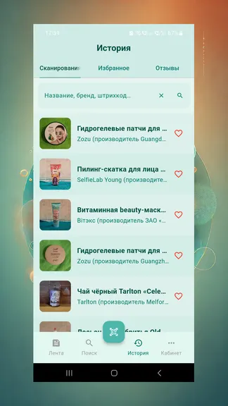 Скриншот 5/8