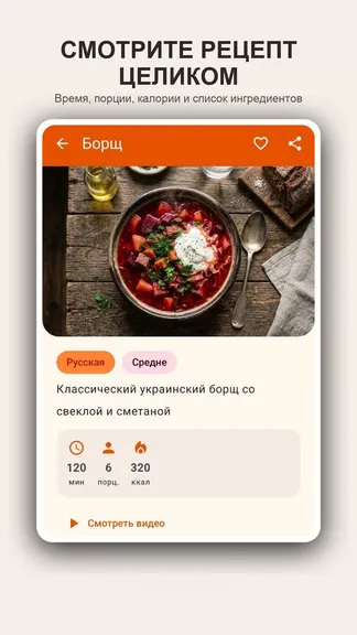 Скриншот 4/7