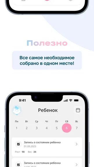 Скриншот 3/4